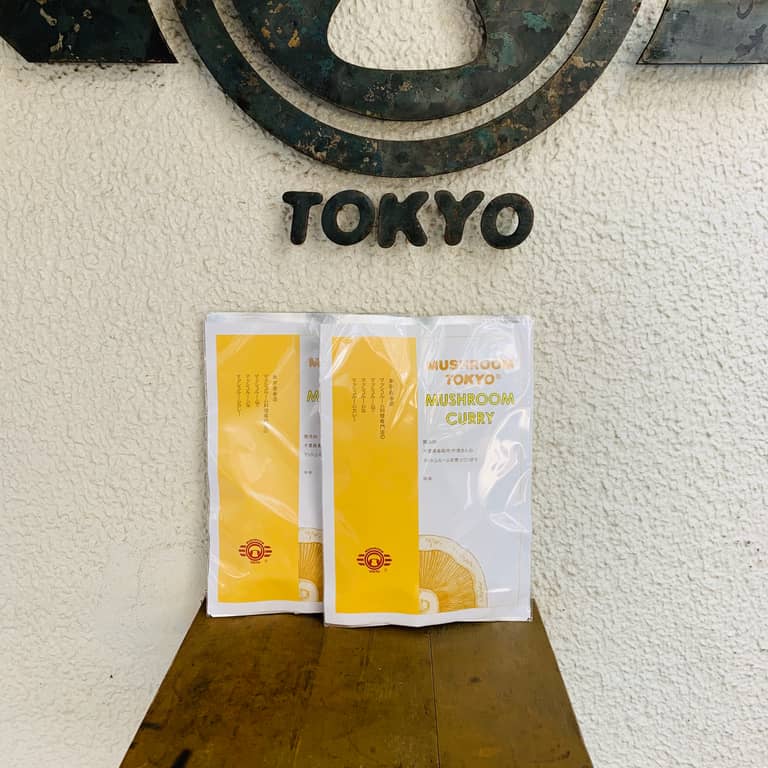 MUSHROOM TOKYOのマッシュルームカレー中辛(レトルト) の写真
