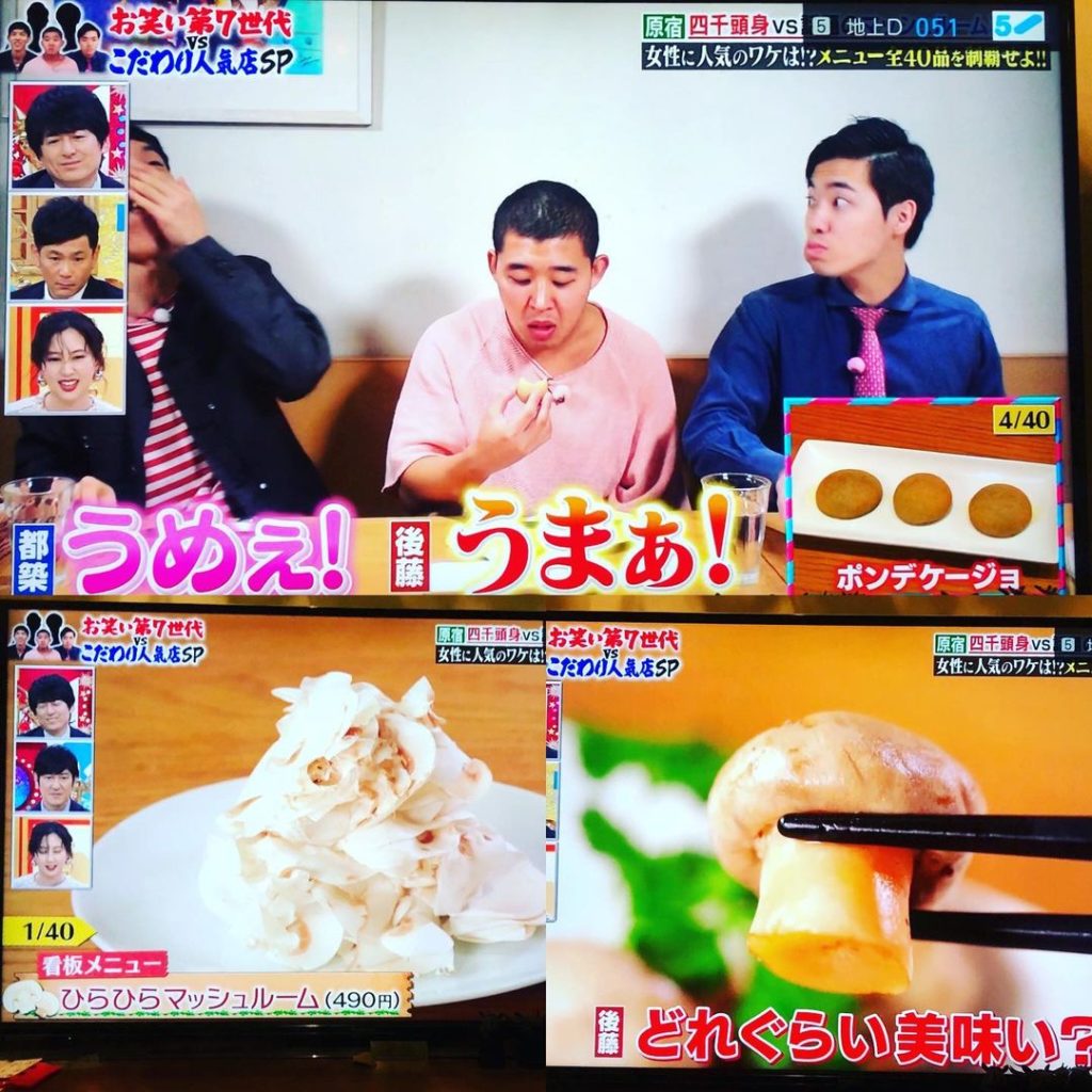 テレビ朝日「かみひとえ」でMUSHROOM TOKYOのメニューが紹介されました。