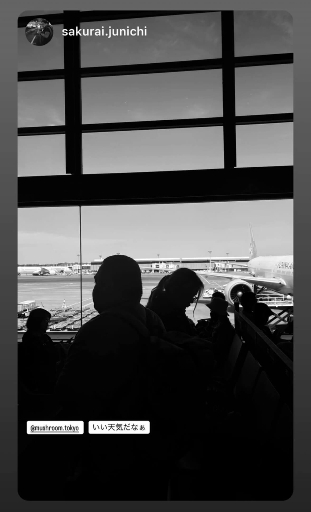 羽田空港から出発する櫻井シェフ Set off!